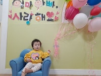 엄마 아빠 사랑해요~ - 2022 봄뜰소식 - 늘푸른봄뜰어린이집 엄마 아빠 사랑해요~