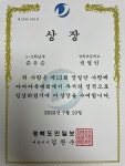제13회 영일만사랑배 아마바둑대회 (결과) - 사진 마당 - 프로9단 강만우바둑학원 제13회 영일만사랑배 아마바둑대회 (결과)