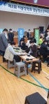 부산두실초등학교강당. 주최.이붕장학회. 주관.대한바둑협회. - 사진... 2022.11.20.부산두실초등학교강당. 주최.이붕장학회. 주관.대한바둑협회.