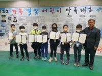 장소.영천시 생활체육관 주최.영천시체육회 후원.영천시 - 사진 마당 - 프로9단 강만우바둑학원 2022.경북 별빛 어린이바둑대회 (결과)... 