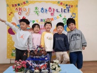 지우의 생일파티~1^^ - 2022년 노랑반 - 공공형 제주백조어린이집 지우의 생일파티~1^^