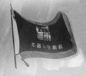 대구사범학교(大邱師範學校, Daegu Normal School) 소개(紹介) - 사범회 - 재경대구사범.대구교육대학교동창회 대구사범학교... 