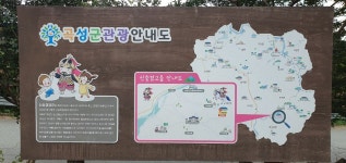 곡성 대황강 출렁다리 - 번개산행사진방 - 광주 산들애 힐링산악회 곡성 대황강 출렁다리