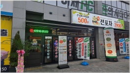 호남정맥 보성 대룡산 송년 산행, 그 열기 속으로~~~ - 정기산행사진방 - 광주 산들애 힐링산악회 호남정맥 보성 대룡산 송년 산행, 그 열기 속으로~~~