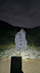 ⛰️ 오늘 하루만 열리는 하늘길~~무등산 정상 개방하는날⛰️ - 번개산행사진방 - 광주 산들애 힐링산악회 ⛰️ 오늘 하루만 열리는 하늘길... 