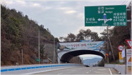 호남정맥 보성 대룡산 송년 산행, 그 열기 속으로~~~ - 정기산행사진방 - 광주 산들애 힐링산악회 호남정맥 보성 대룡산 송년 산행, 그 열기 속으로~~~