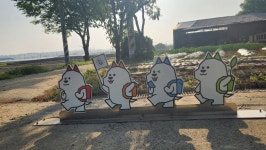 경기 둘레길 안성 42코스 2024.05.04(토요일) - 08. 경기 둘레길 - 인생 머물고 싶어라 경기 둘레길 안성 42코스 2024.05.04(토요일)