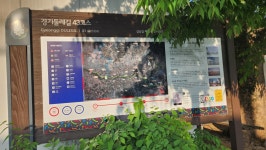 경기 둘레길 안성 42코스 2024.05.04(토요일) - 08. 경기 둘레길 - 인생 머물고 싶어라 경기 둘레길 안성 42코스 2024.05.04(토요일)