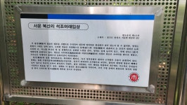 경기 둘레길 안성 42코스 2024.05.04(토요일) - 08. 경기 둘레길 - 인생 머물고 싶어라 경기 둘레길 안성 42코스 2024.05.04(토요일)