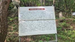 경기 둘레길 안성 42코스 2024.05.04(토요일) - 08. 경기 둘레길 - 인생 머물고 싶어라 경기 둘레길 안성 42코스 2024.05.04(토요일)
