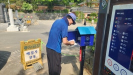 경기 둘레길 안성 42코스 2024.05.04(토요일) - 08. 경기 둘레길 - 인생 머물고 싶어라 경기 둘레길 안성 42코스 2024.05.04(토요일)