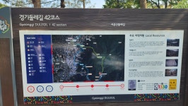 경기 둘레길 안성 42코스 2024.05.04(토요일) - 08. 경기 둘레길 - 인생 머물고 싶어라 경기 둘레길 안성 42코스 2024.05.04(토요일)