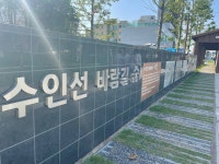 우리의 마을 토지금고에 대해 아시나요 ?! - 숭의이야기 - 숭의종합사회복지관 우리의 마을 토지금고에 대해 아시나요 ?!