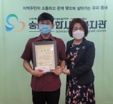 우수 사회복무요원 표창장 전달식 - 숭의이야기 - 숭의종합사회복지관 우수 사회복무요원 표창장 전달식