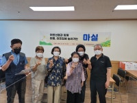 마실 오리엔테이션을 진행했습니다. - 숭의이야기 - 숭의종합사회복지관 마실 오리엔테이션을 진행했습니다.