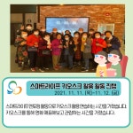 숭의레터 75호 - 홍보 - 숭의종합사회복지관 숭의레터 75호