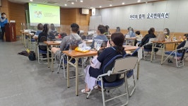 2021년 아띠와 함께 오리엔테이션 진행했습니다. - 숭의이야기 - 숭의종합사회복지관 2021년 아띠와 함께 오리엔테이션 진행했습니다.