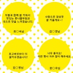 재배의 달인 4회기 콩나물 소감 공유합니다 :) - 숭의이야기 - 숭의종합사회복지관 재배의 달인 4회기 콩나물 소감 공유합니다 :)