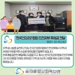 숭의레터 80호 - 홍보 - 숭의종합사회복지관 숭의레터 80호