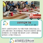 숭의레터 68호 - 홍보 - 숭의종합사회복지관 숭의레터 68호