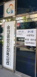 재배의 달인 4회기를 진행했습니다! - 숭의이야기 - 숭의종합사회복지관 재배의 달인 4회기를 진행했습니다!