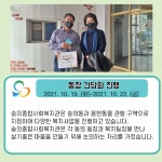 숭의레터 72호 - 홍보 - 숭의종합사회복지관 숭의레터 72호