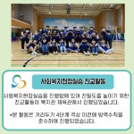 숭의레터 57호 - 홍보 - 숭의종합사회복지관 숭의레터 57호