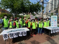 주인공원에서 종량제봉투 나눔 캠페인을 진행하였습니다. - 숭의이야기 - 숭의종합사회복지관 주인공원에서 종량제봉투 나눔... 