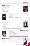 “2023/05/27 Rising new artist concert” - 공연.행사 일정 - 창작 예술문화 협회 “2023/05/27 Rising new artist concert”