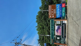 창녕/좌.우골.옥천계곡-화왕산 - 토요 산행 사진방 - 부산 푸르나 산악회 창녕/좌.우골.옥천계곡-화왕산