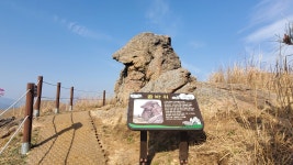 창녕/좌.우골.옥천계곡-화왕산 - 토요 산행 사진방 - 부산 푸르나 산악회 창녕/좌.우골.옥천계곡-화왕산