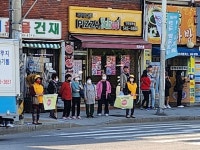 2023년 5월8일(월)교통안전캠페인ㅡ임학역 - ´″`°³о 사진 앨범... 어울림통기타 2023년 5월8일(월)교통안전캠페인ㅡ임학역