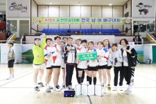 제15회 순천만갈대배 전국 남.여 배구대회(시상)-5 - 순천대회 - 생활체육배구대회사진 제15회 순천만갈대배 전국 남.여 배구대회(시상)-5
