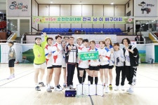 제15회 순천만갈대배 전국 남.여 배구대회(시상)-5 - 순천대회 - 생활체육배구대회사진 제15회 순천만갈대배 전국 남.여 배구대회(시상)-5