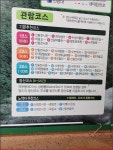 251108_완도 수목원_매표소 산림전시관 아열대온실 암석원 산림박물관 사계정원 산림전시관_아내와 함께 - 2025년 국내여행 - 동하의... 