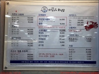 260328_9)포항 라한호텔 마라도횟집 환호공원 스페이스워크야경... 260328_9)포항 라한호텔 마라도횟집 환호공원 스페이스워크야경... 