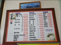 250928_경주 해파랑길 11~10코스_가곡항 이견대 감은사지 문무대왕릉 한마음동산 읍천항 양남주상절리 하서항_첨단산악회 - 2025년 산행... 