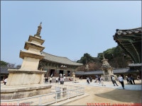 탐방_(주)율원엔지니어링 - 2026년 국내여행 - 동하의 힘찬새발걸음 260327_1)경주 포항여행_경주 늘봄식당 불국사 탐방_(주)율원엔지니어링