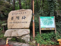 251005_100+84좌_대구 앞산_낙동강승전기념관 케이블카 앞산정상 비파산 앞산전망대 케이블카 낙동강승전기념관_아내와 함께 - 2025년 산행... 