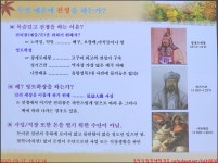 250917_광주첨단기술 산학연협의체 광역교류회 및 기술세미나_한국산업단지공단 광주지역본부 - 2025년 국내여행 - 동하의 힘찬새발걸음 250917... 