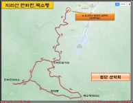 250713_함양 지리산 벽소령_음정마을 임도 벽소령입구 임도 음정마을... 지리산 벽소령_음정마을 임도 벽소령입구 임도 음정마을_첨단산악회