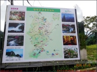 250713_함양 지리산 벽소령_음정마을 임도 벽소령입구 임도 음정마을... 지리산 벽소령_음정마을 임도 벽소령입구 임도 음정마을_첨단산악회