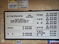 251005_100+84좌_대구 앞산_낙동강승전기념관 케이블카 앞산정상 비파산 앞산전망대 케이블카 낙동강승전기념관_아내와 함께 - 2025년 산행... 