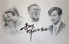#서초동 대검찰청앞 서초역7번출구 - ✨ GGB 공지 - 개혁국민운동본부-개국본 ＜무사귀환 기원 웹자보 무한공유＞10. 23 수 저녁9시... 