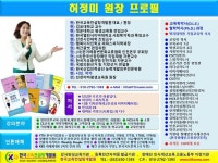 장애인학대, 노인학대, 긴급복지지원 신고자 의무교육 실시 - 공지사항 - 세모교육협동조합 장애인학대, 노인학대, 긴급복지지원 신고자 의무교육... 