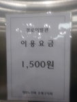 은평경로이발관 운영재개 - 우리들의 이야기 - 우리동네 이야기(녹번동24통) 은평경로이발관 운영재개