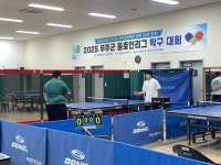 2025 무주군장애인체육회 동호인클럽 및 교실 사업 운영 현황 (8~9월) - 무주군장애인체육회 - 무주군체육회 / 무주군장애인체육회 2025...