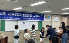 2025 제5회 전북체육영재선발대회 시상식 - 어르신학생체육지원 - 무주군체육회 / 무주군장애인체육회 2025 제5회 전북체육영재선발대회 시상식