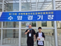 제19회 전북특별자치도장애인체육대회 수영 출전 - 무주군장애인체육회 - 무주군체육회 / 무주군장애인체육회 제19회... 