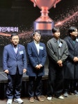2025전북특별자치도장애인체육상시상식 - 무주군장애인체육회 - 무주군체육회 / 무주군장애인체육회 2025전북특별자치도장애인체육상시상식